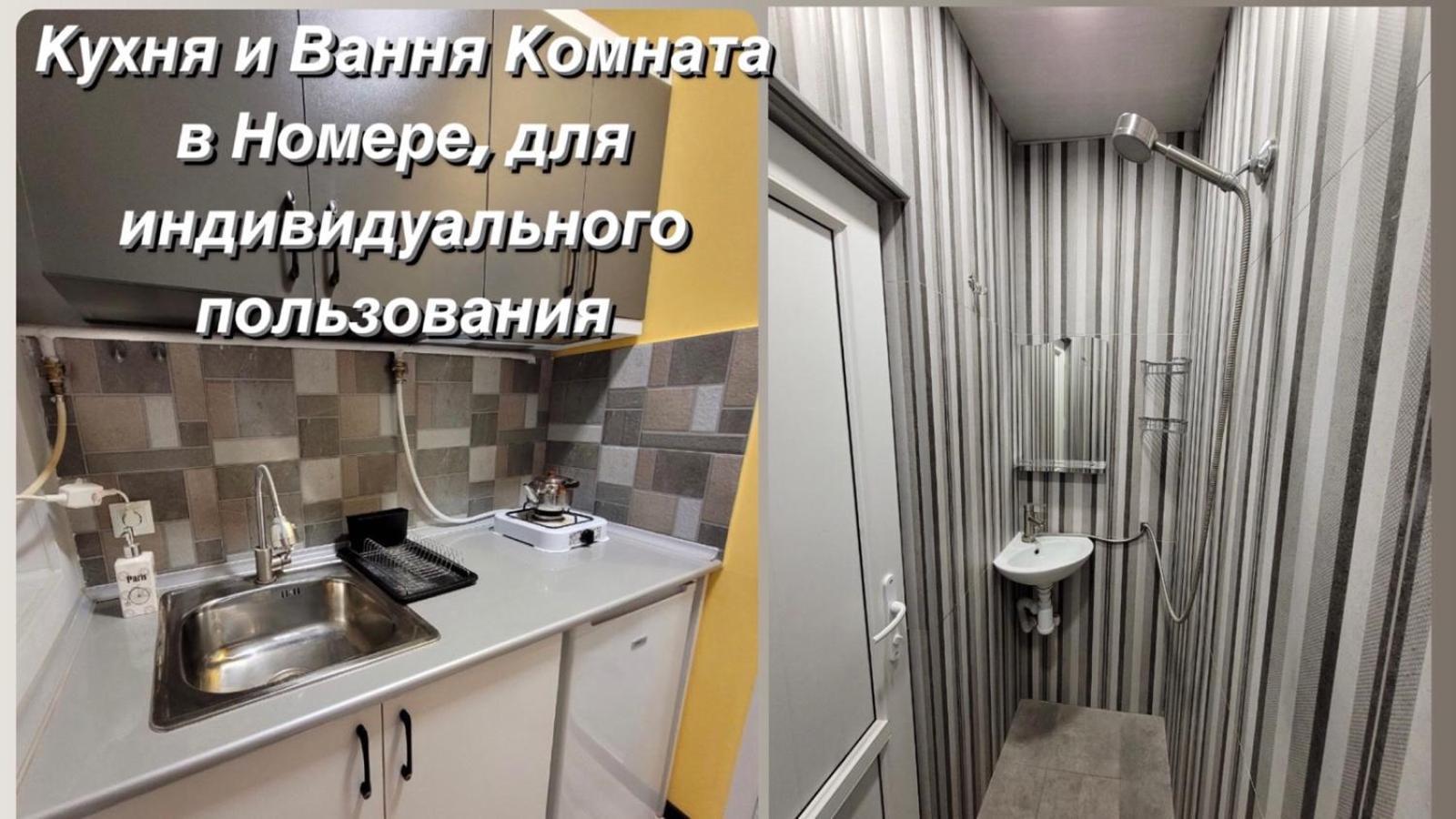 ホテル Мини Дом Целиком Около Мед Центра Астхик エレバン エクステリア 写真